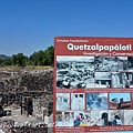 07羽蛇神宮殿（Palace of Quetzalcoatl）入口解說牌.JPG