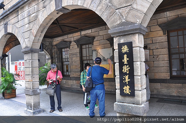 台北撫臺街洋樓[直轄市定古蹟]