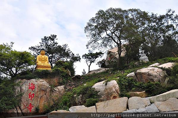 金門太武山海印寺石刻碑碣群