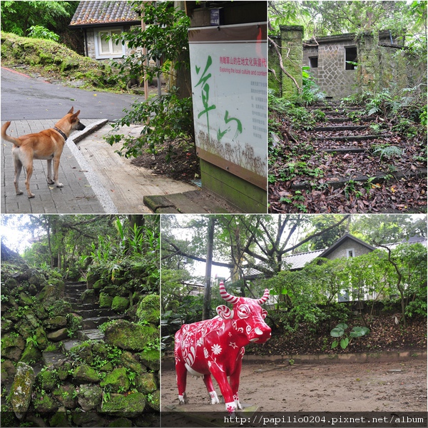 草山國際藝術村