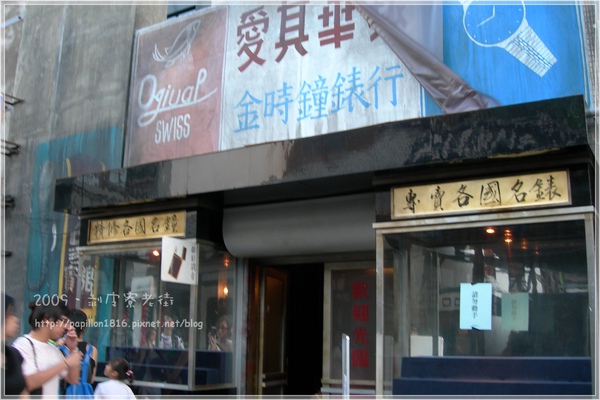 DSCN1470.jpg