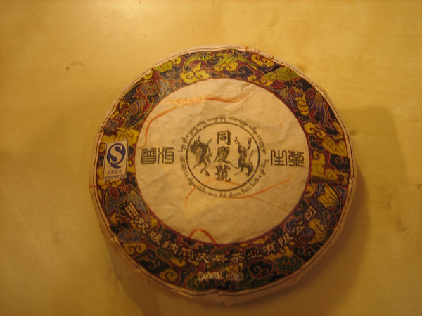 003.JPG 003.JPG