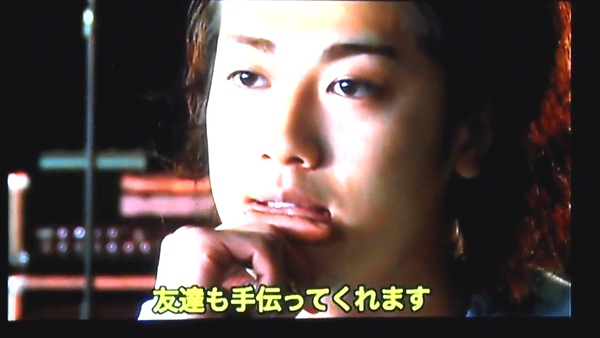 Jin_Akanishi_You__amp;_Jin_UTB_7_11_10.avi_000023323.jpg