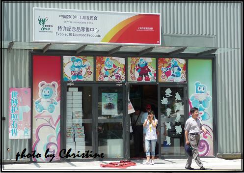 海寶特約商店1.JPG 海寶特約商店1.JPG