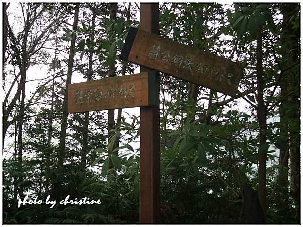 步道景觀7(路標).JPG
