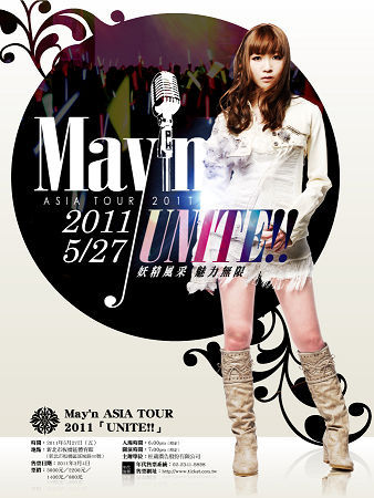 mayn0216poster.jpg