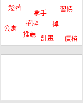 擷取.PNG