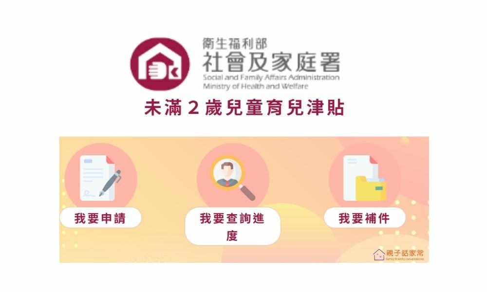4- H3標題「線上申請超方便!」的「申請步驟」列表處。.jpg