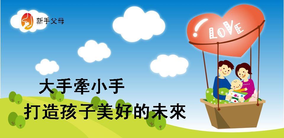 新手父母出版 icon.jpg 新手父母出版 icon.jpg