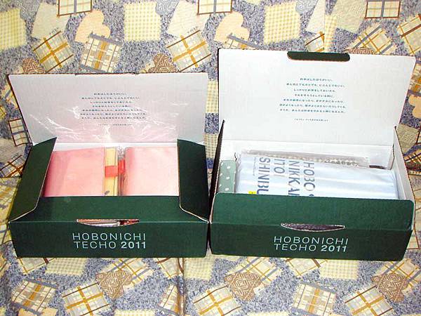 2010.10月ほぼ日第一批