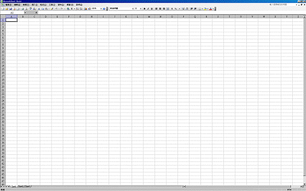 Excel-1920x1200-L.gif