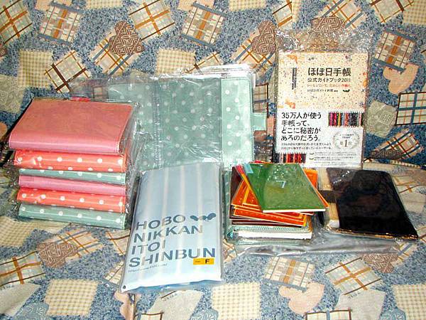 2010.10月ほぼ日第一批