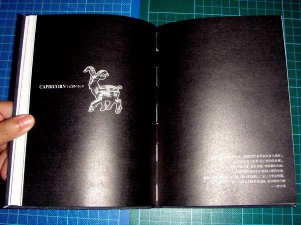 週計畫前分隔頁