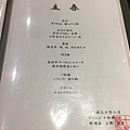 201828-9由布院別邸 樹_180213_0597.jpg