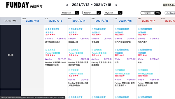 螢幕快照 2021-07-12 下午10.44.42.png