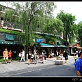 IMG_9646