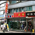 IMG_9685