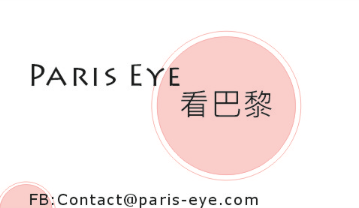 paris eye