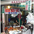 27-阿彰肉圓.jpg