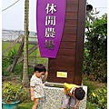 20110403-劍門6.jpg