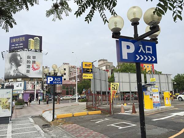 新崛江商圈 Times高雄五福中山停車場 Times停車場 痞客邦 新崛江商圈 Times高雄五福中山停車場 Times停車場 痞客邦