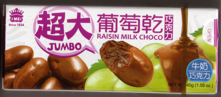 超大葡萄乾巧克力(牛奶巧克力)