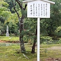 kyoto-141.jpg