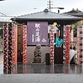 kyoto-122.jpg