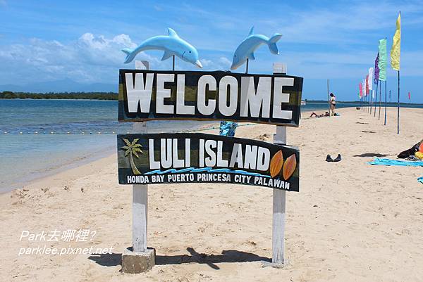 LULI Island-1.jpg