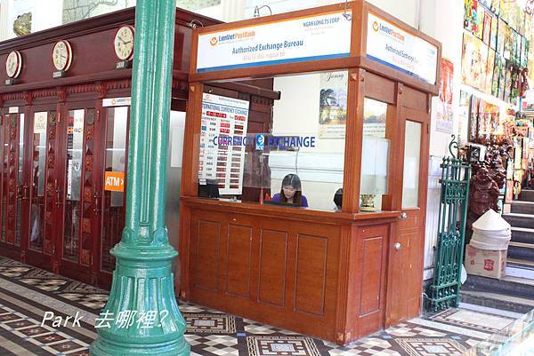 換錢-12.jpg 換錢-12.jpg
