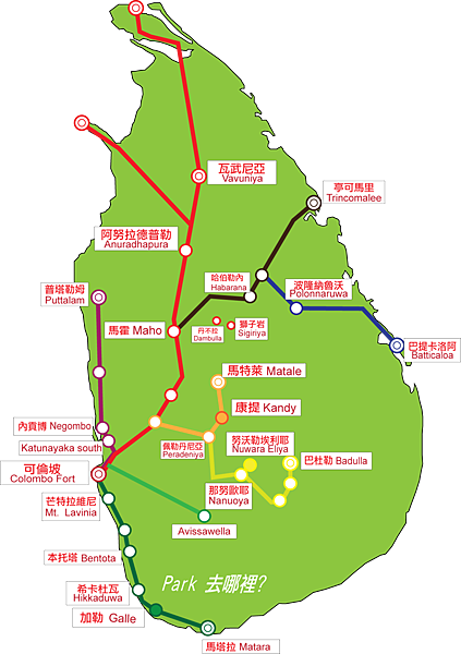 srilanka-rail.png