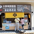 大阪城-29.jpg