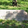 西之庭園-9.jpg