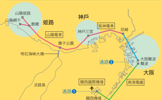 姬路城旅遊卷-路線.png