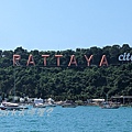 pattaya sign-02-800.jpg