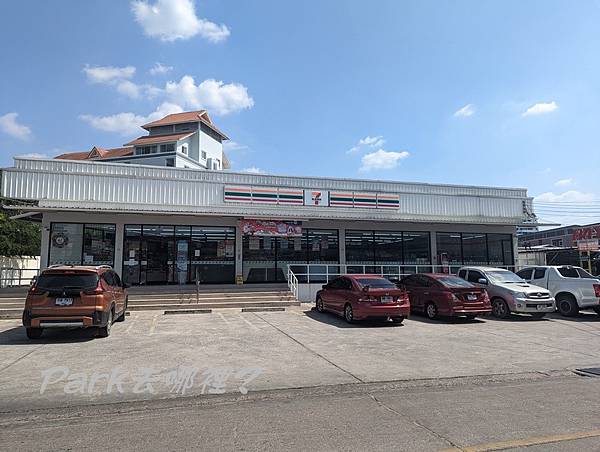 Pattaya芭達雅購物(2)：芭達雅聰明購物地點選擇