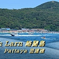 koh larn-face02-800.jpg