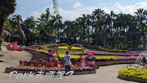 芭達雅Pattaya景點(8)：東芭樂園/植物園(NONG 