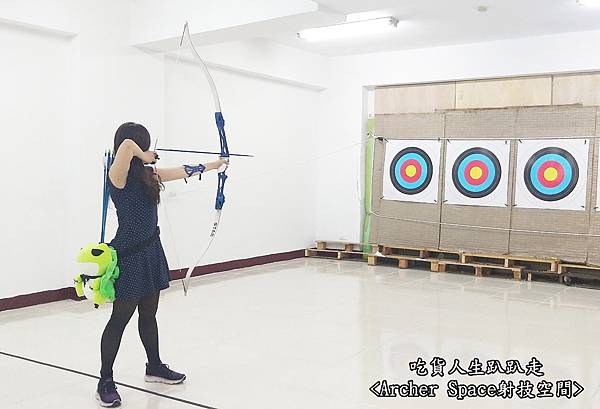 Archer Space 射技空間