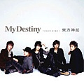 「My Destiny」 [CD].jpg