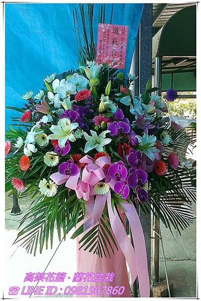 藝術花籃 藝術花籃