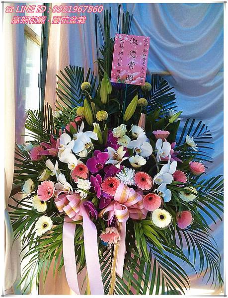 0601 花籃 2800 0601 花籃 2800
