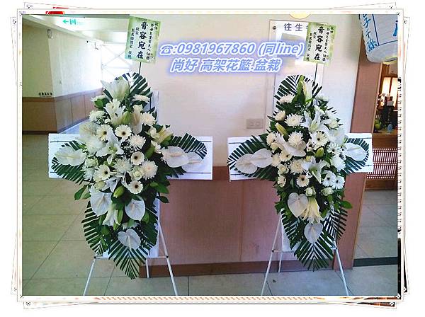 十字架 花籃 4000-25_副本.jpg 十字架 花籃 4000-25_副本.jpg