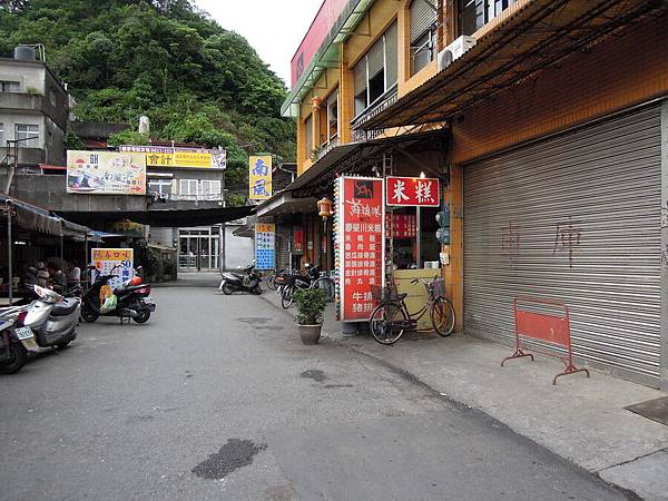 20110628宜蘭-白米木屐村_0001_調整大小.JPG