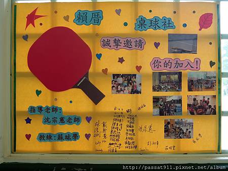 20120830賴厝國小開學_0281_調整大小 20120830賴厝國小開學_0281_調整大小