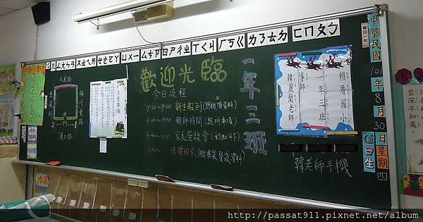 20120830賴厝國小開學_0048_調整大小 20120830賴厝國小開學_0048_調整大小