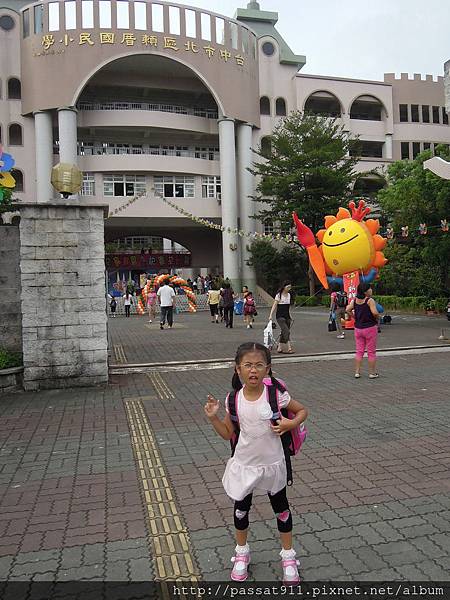 20120830賴厝國小開學_0006_調整大小 20120830賴厝國小開學_0006_調整大小