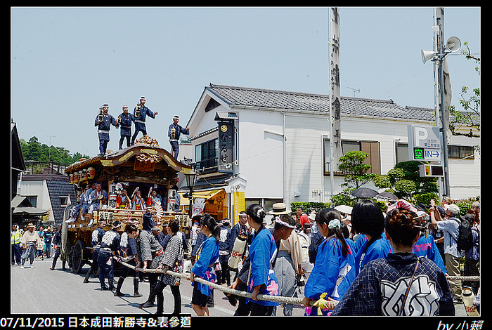 20150711成田山新勝寺表參道_0061.jpg