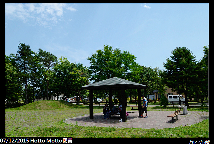 20150712北海道Hotto Motto 便當_0009.jpg