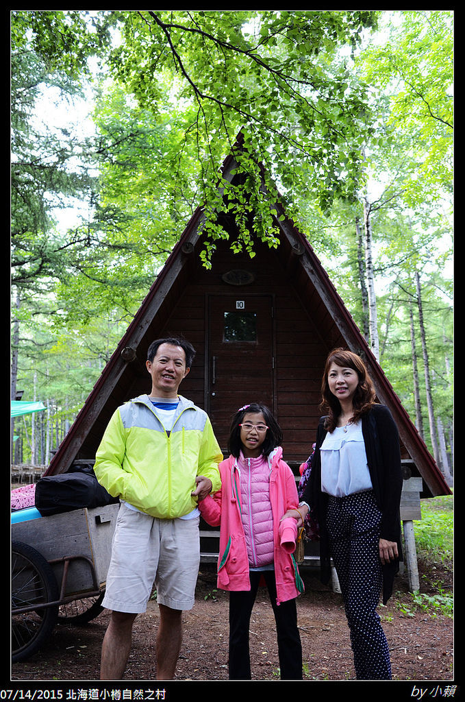 20150713北海道小樽自然之村_0075.jpg